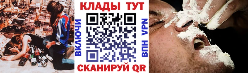 Купить наркотики сайты Сунжа А ПВП  Псилоцибиновые грибы  Мефедрон  Бошки Шишки  Кокаин 