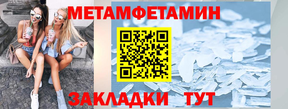 АМФЕТАМИН Premium Сунжа