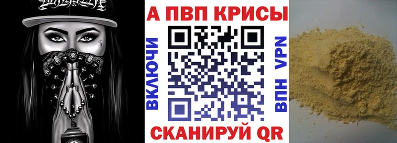 мега рабочий сайт  где можно купить   Сунжа  A PVP СК КРИС 