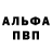 МДМА crystal Vitaliy Baly