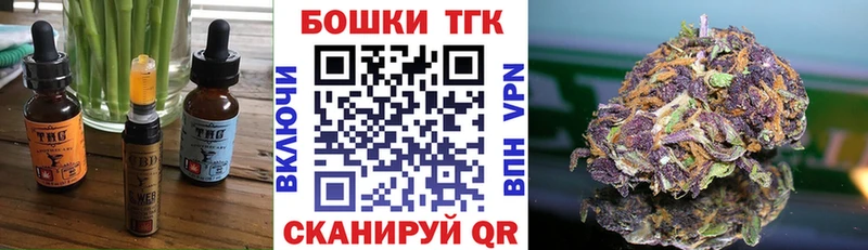 Cannafood конопля  Сунжа 
