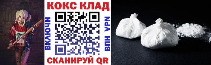 это формула  МЕГА рабочий сайт  Кокаин Эквадор  Сунжа  купить наркоту 