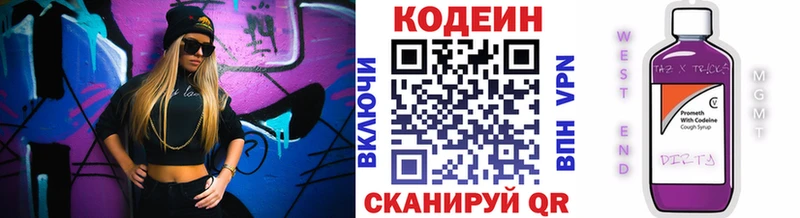 как найти   Сунжа  KRAKEN онион  Кодеин Purple Drank 