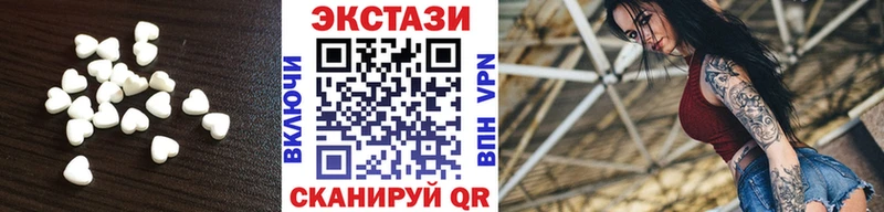 Экстази mix  Сунжа 