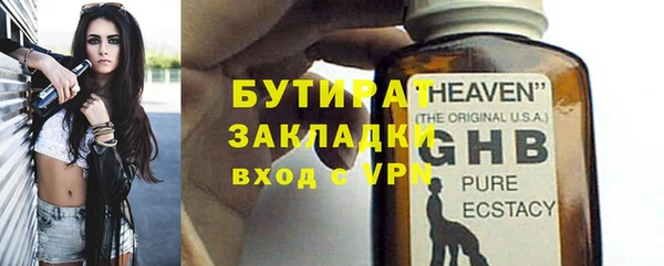 а пвп мука Арсеньев