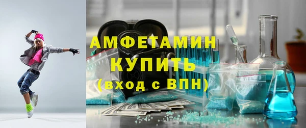 бутират Аркадак
