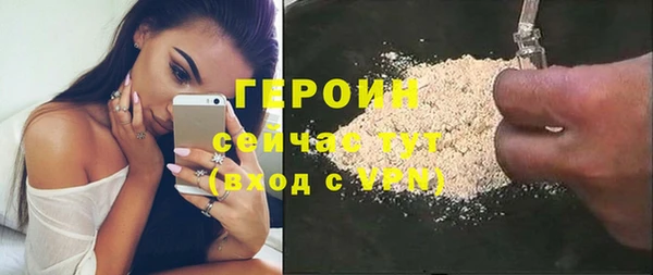 метамфетамин Армянск