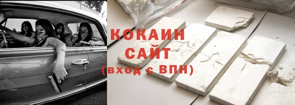 метамфетамин Армянск