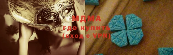 метамфетамин Армянск