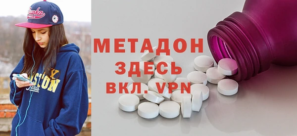 метамфетамин Армянск