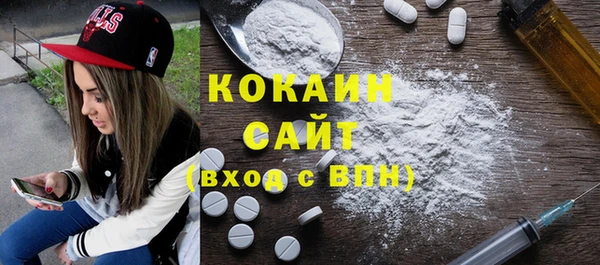 метамфетамин Армянск