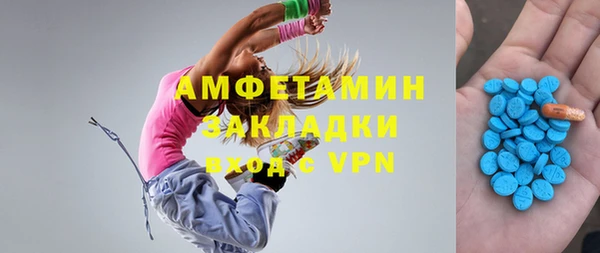 а пвп мука Арсеньев