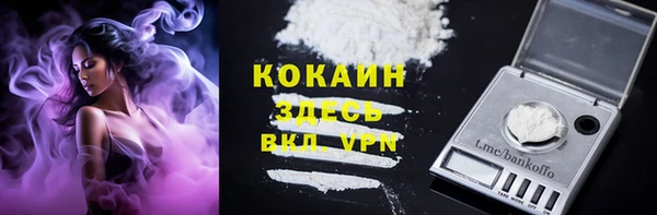 а пвп мука Арсеньев