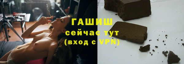 а пвп мука Арсеньев