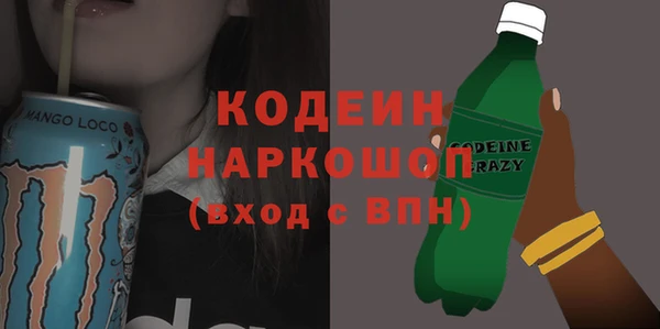 метамфетамин Армянск