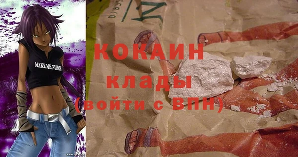 метамфетамин Армянск