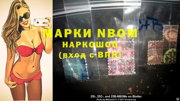 бутират Аркадак