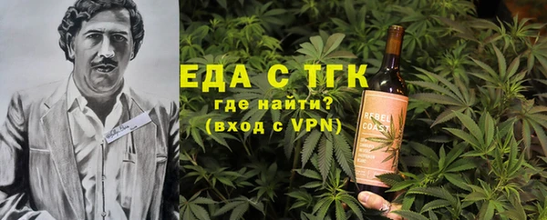 бутират Аркадак