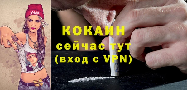 метамфетамин Армянск