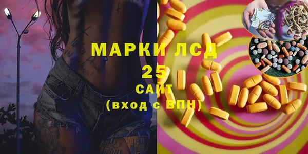 метамфетамин Армянск