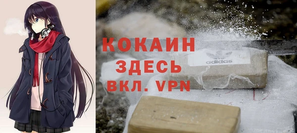 метамфетамин Армянск