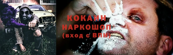 экстази Балахна