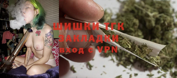 бутират Аркадак