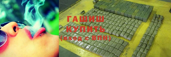 метамфетамин Армянск