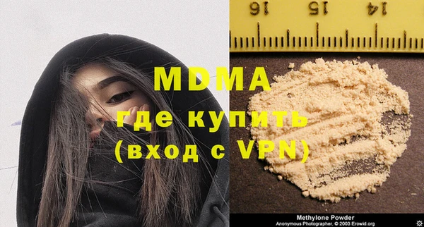 бутират Аркадак
