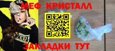кокаин Комсомольск-на-Амуре