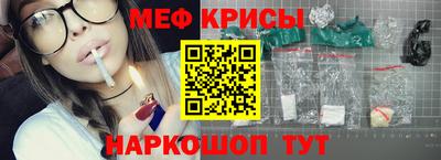 альфа пвп VHQ Коммунар