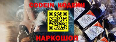альфа пвп VHQ Коммунар