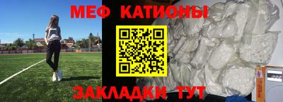альфа пвп VHQ Коммунар