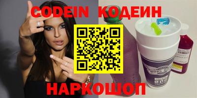 кокаин Комсомольск-на-Амуре