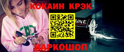 мет Конаково