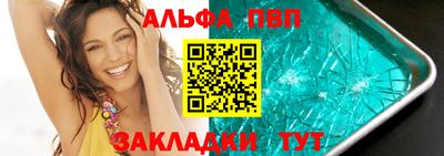 кокаин Комсомольск-на-Амуре