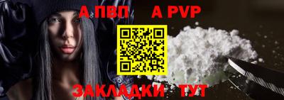 мет Конаково
