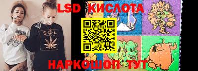 кокаин Комсомольск-на-Амуре