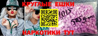 альфа пвп VHQ Коммунар