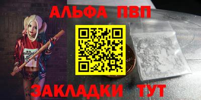 альфа пвп VHQ Коммунар