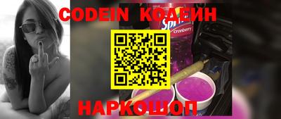 альфа пвп VHQ Коммунар