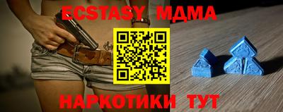 альфа пвп VHQ Коммунар