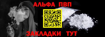 кокаин Комсомольск-на-Амуре