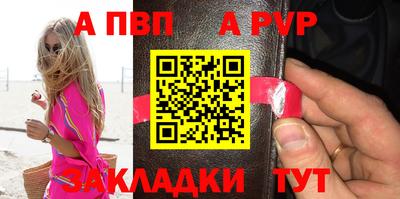мефедрон VHQ Лесной