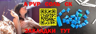 кокаин Краснознаменск
