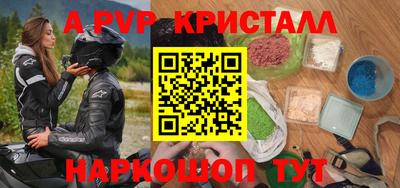 альфа пвп VHQ Коммунар