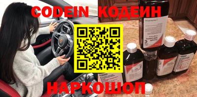 кокаин Комсомольск-на-Амуре