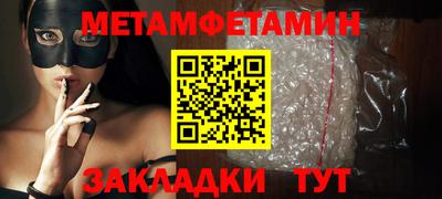 мет Конаково