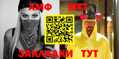 мет Конаково