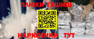 альфа пвп VHQ Коммунар